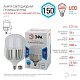 Лампа светодиодная ЭРА LED POWER T160-150W-4000-E27/E40 Б0051795 