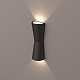 Уличный настенный светодиодный светильник Arlight LGD-Wall-Tub-J2B-12W Day White 022563 